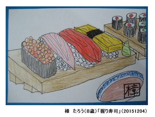 kusunoki_20151204_order_sushi.jpg